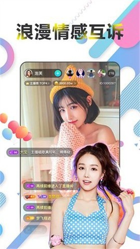 一个人看的手机视频www下载