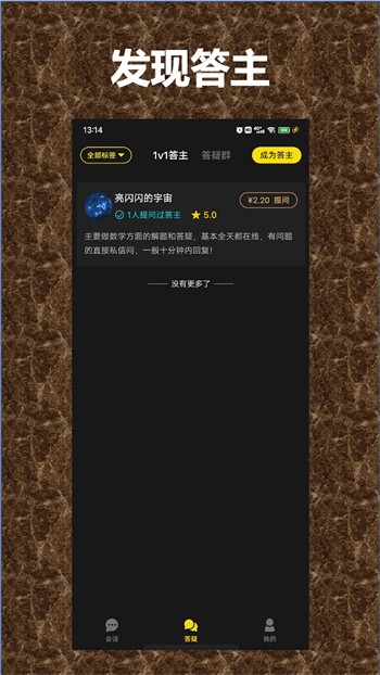 а√天堂中文在线资源bt种子下载