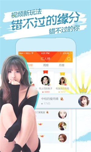 一个人看www在线视频直播完整版下载
