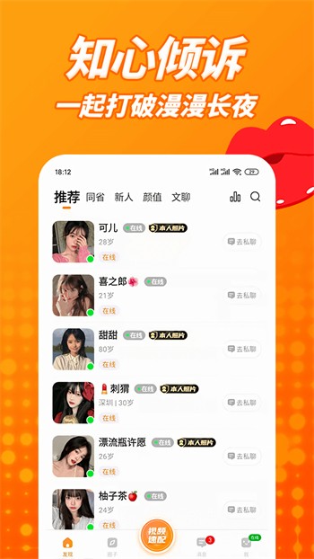 新大师兄影视下载下载