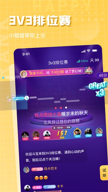 好男人视频www社区播放器下载免费观看