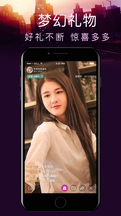 盘丝洞杭州版App下载安装下载安装
