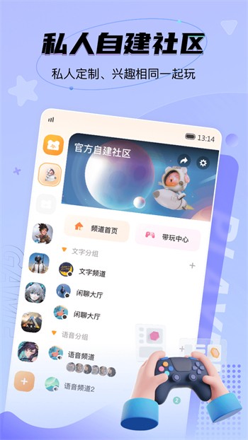 草莓香蕉视频app