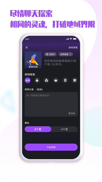 红桃影视app下载大全下载