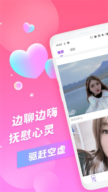 桃子视频在线下载