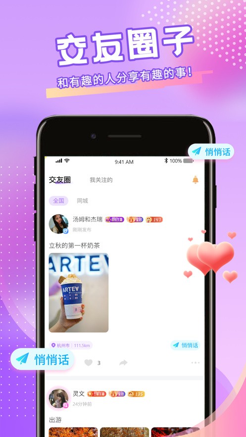 看B站直播夜月直播下载