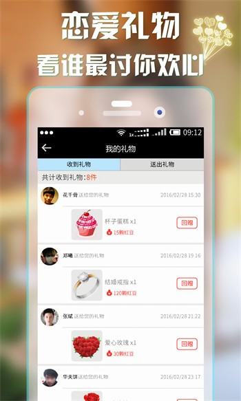 香蕉爱视频手机版下载大全下载