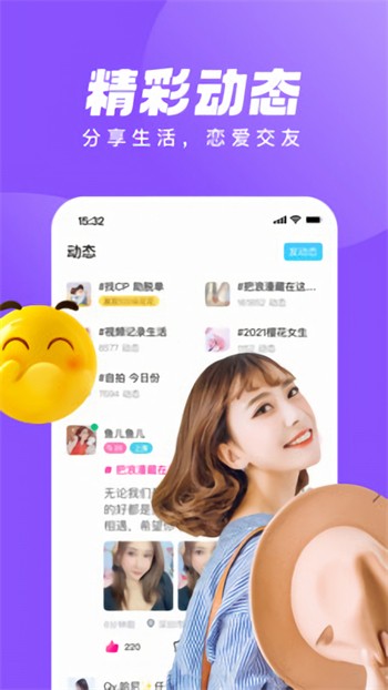 免费绿巨人草莓秋葵黄瓜丝瓜芭乐下载