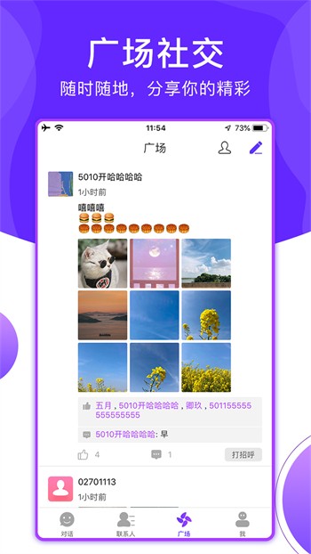 暗tv安装包下载大全安卓版下载