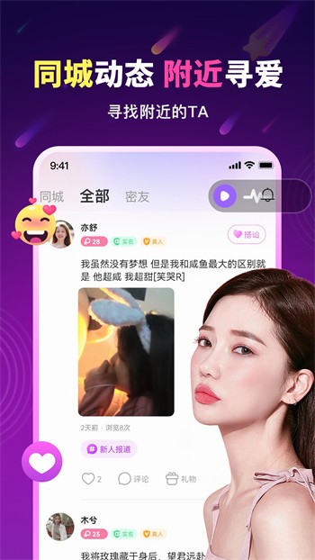 无花蝴蝶直播直播下载最新版下载