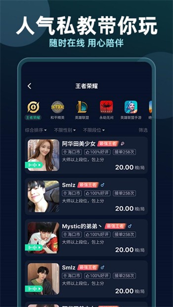 鉴黄师苹果轻量板下载