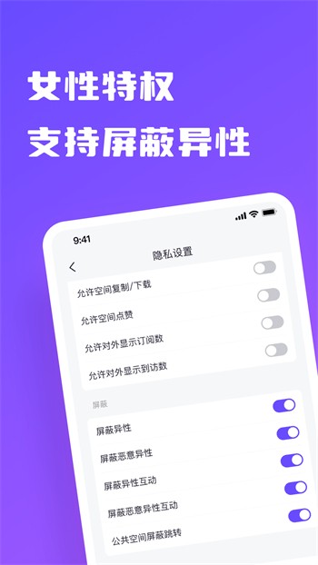 花椒直播软件免费下载下载