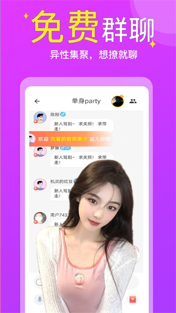 两个人免费视频观看bd动漫下载