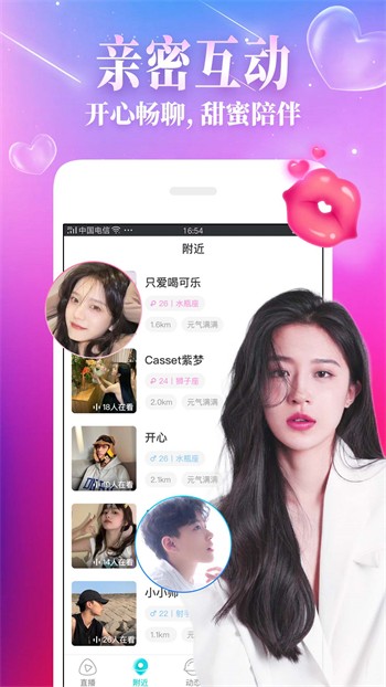 2021网站你懂我意思正能量免费版下载