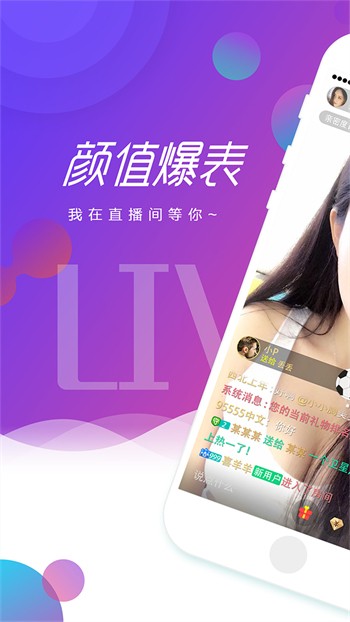 鳄鱼影视app官方下载