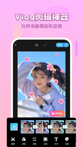 5g探花5g天线下载