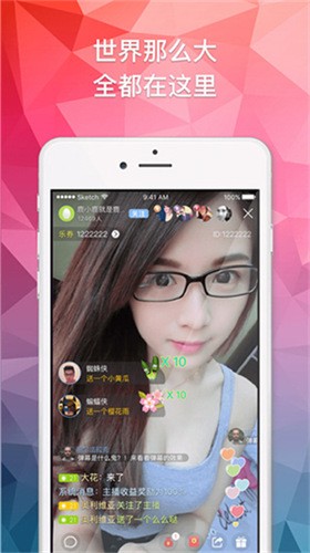 抖抈短视频app手机版在线下载