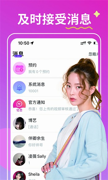 幸福宝app软件大全丝瓜版免费版下载