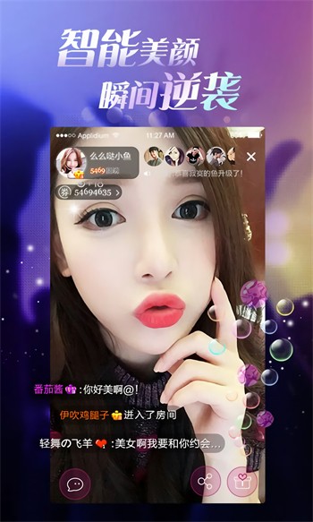草莓视频秋葵芭乐绿巨人在线观看完整版在线观看免费下载