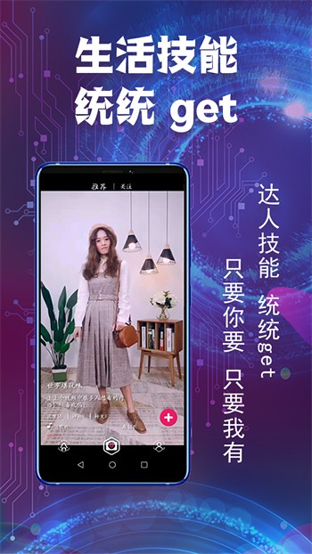 丝瓜榴莲秋葵榴莲WWW最新版下载