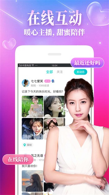 果酱视频果然好看软件下载大全下载