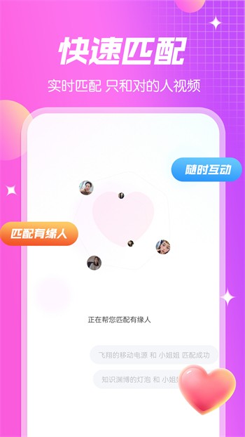 小优短视频apk下载安装