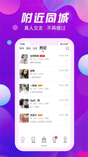 红桃影视播放器下载入口下载