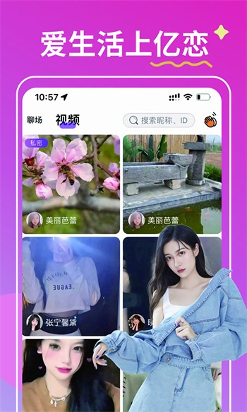 噜噜影院最新版