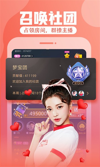 richman富二代app免费版下载