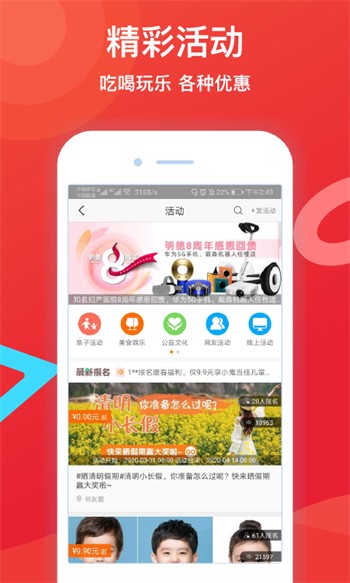 好色先生下载下载
