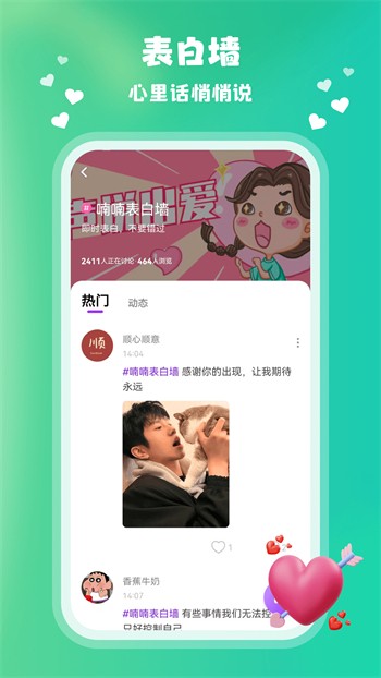 樱桃丝瓜榴莲樱桃秋葵绿巨人最新版