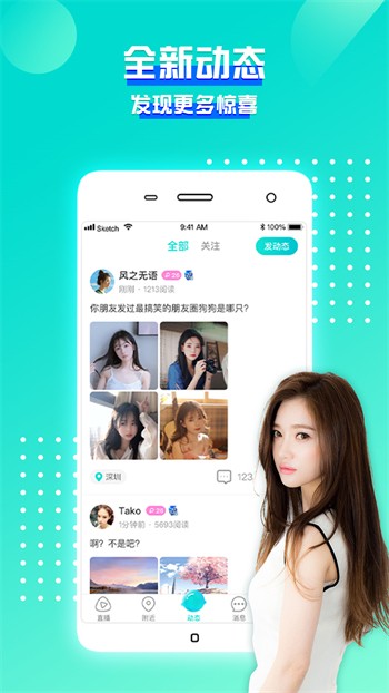 蘑菇视频在线观看下载