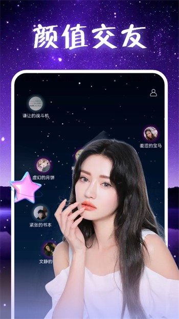 天美影视手机版免费下载免费