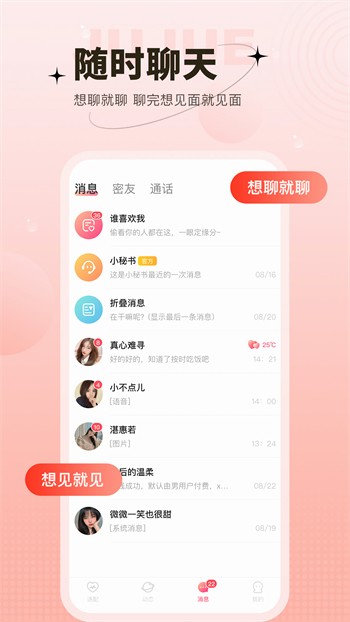 小蝌蚪旧版下载安装下载