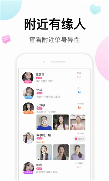 小优短视频app在线下载安卓版下载