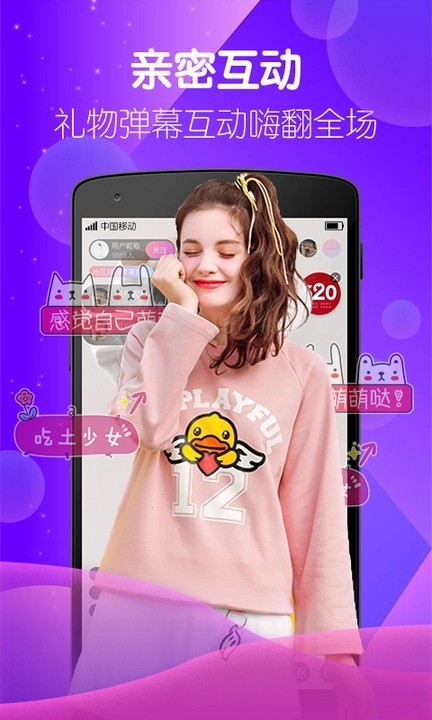 保时捷直播免费版下载