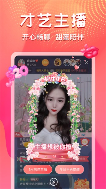 成全视频观看免费高清完整版下载
