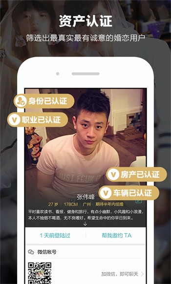 香蕉榴莲丝瓜草莓黄瓜榴莲绿巨人下载最新版app