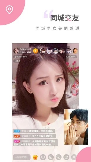 草莓榴莲向日葵秋葵香蕉IOS最新版下载