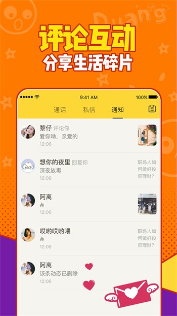 四库影院永久免费版app下载