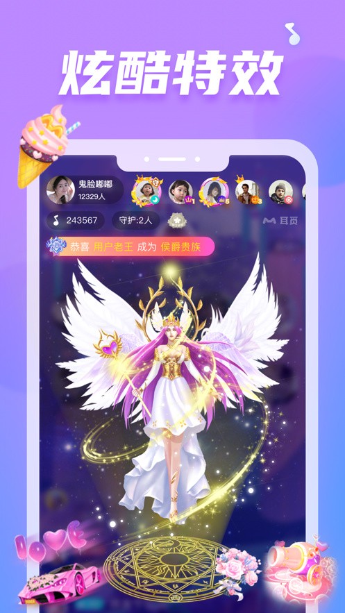 857视频appapp下载