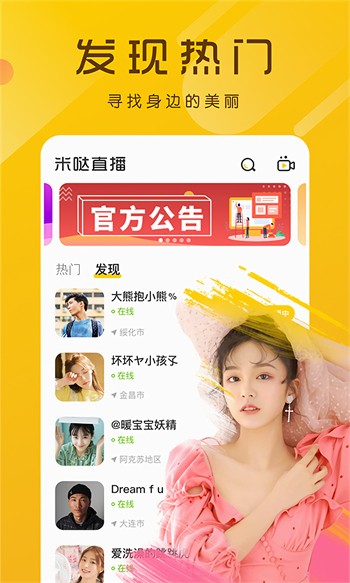 水果派在线下载