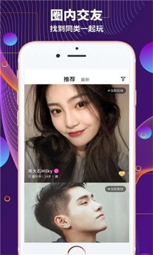 榴莲视频让你流连忘返旧版本下载