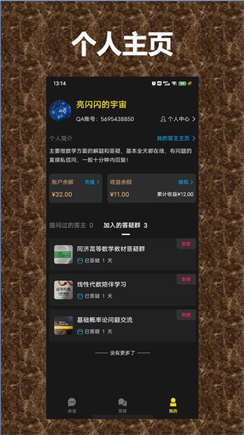 丝瓜直播app最新版下载