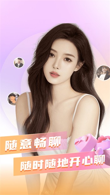 蜜桃811tv直播app软件下载大全