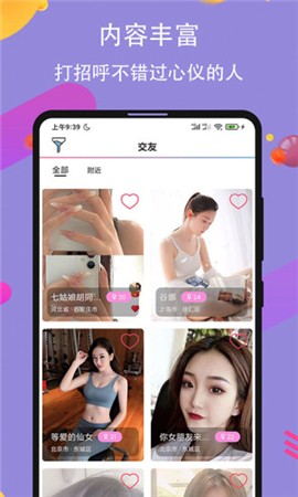 芭乐app官方入口站长统计安卓版下载
