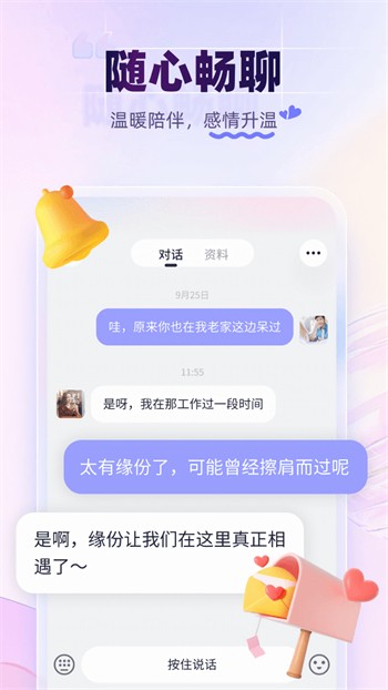 深夜草莓视频app下载下载