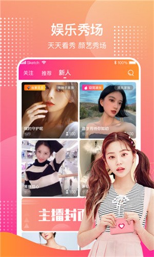 蘑菇短视频apk下载入口下载