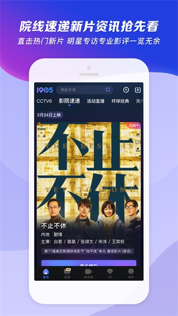 性宝福绿巨人app免费版下载
