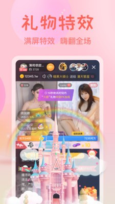 花蝴蝶在线看片大全安卓版